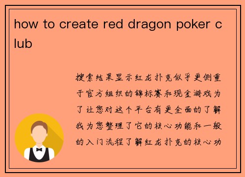 how to create red dragon poker club